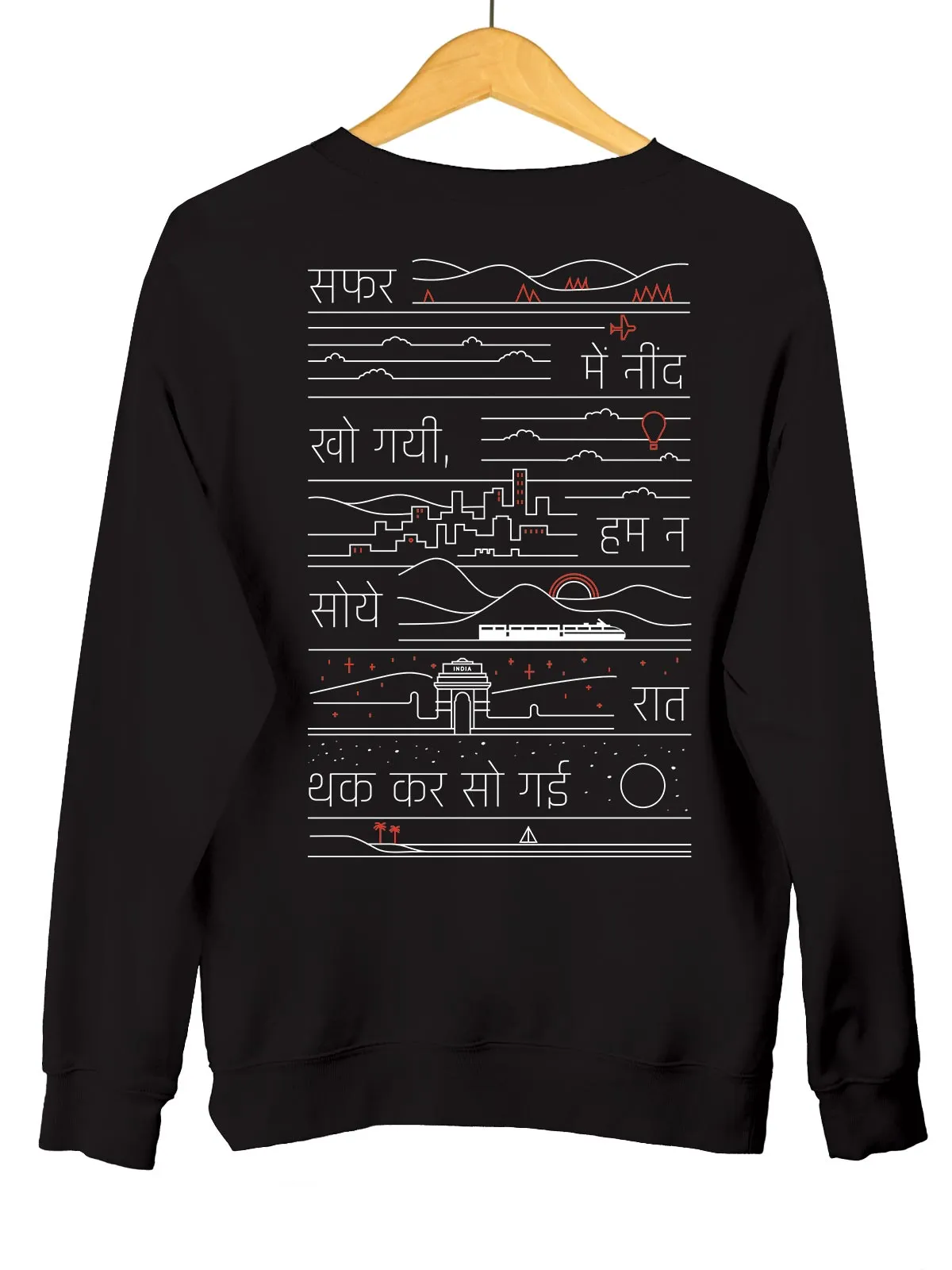सफ़र | Safar | Back Printed Unisex Sweatshirt