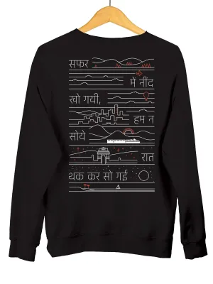सफ़र | Safar | Back Printed Unisex Sweatshirt