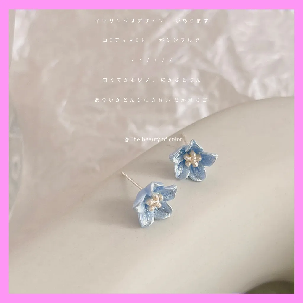 【6-09#】Light blue flower-shaped stud earrings  for female fashion daily engagement wedding anniversary