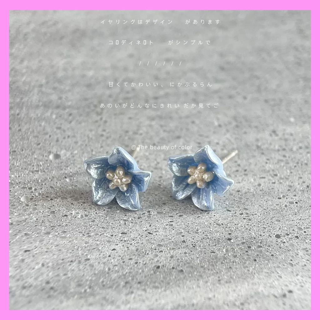 【6-09#】Light blue flower-shaped stud earrings  for female fashion daily engagement wedding anniversary