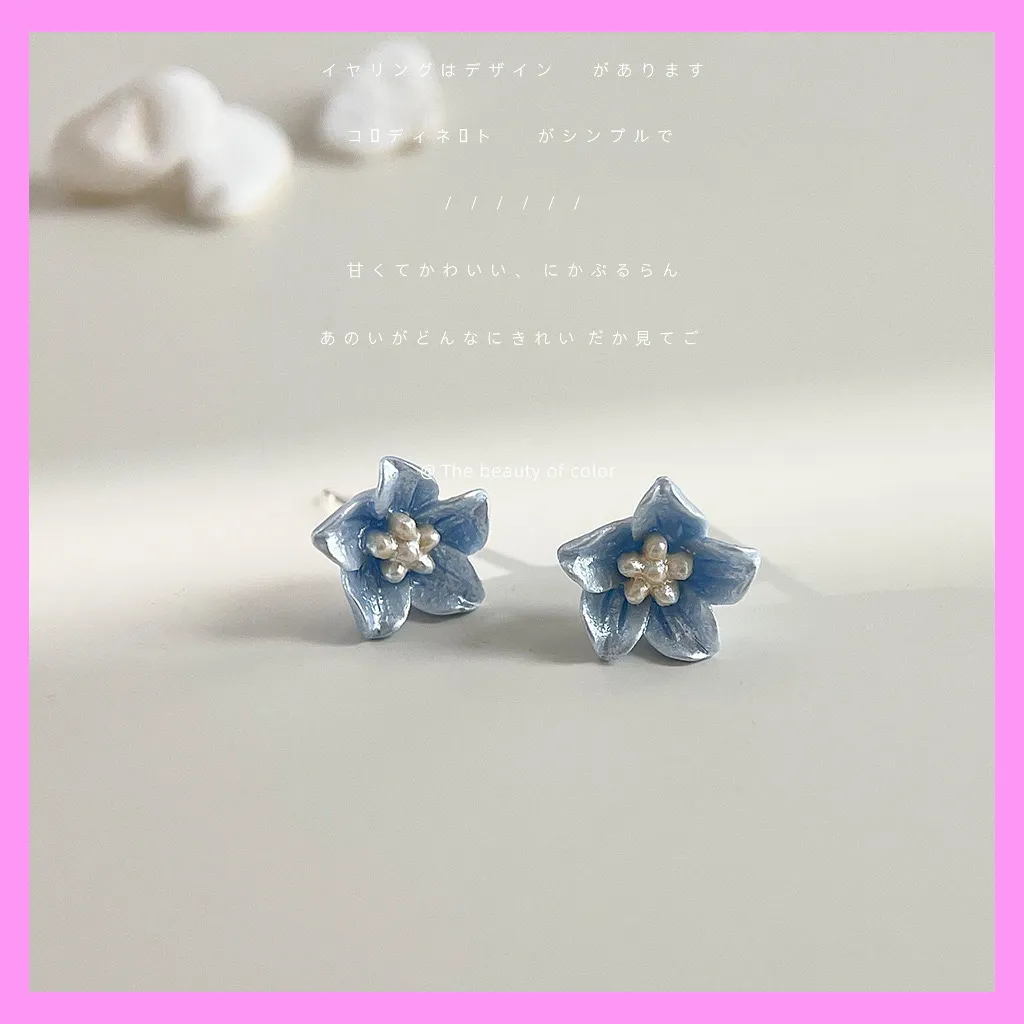 【6-09#】Light blue flower-shaped stud earrings  for female fashion daily engagement wedding anniversary
